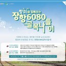 골목나들이 이미지