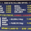 송주불냉면일산대화점 이미지