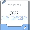 파인드영수학원