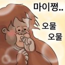 백석중 | [경기/양주] 의정부 양주 백석 짬뽕특별시 푸짐한 짬뽕 맛집 방문후기