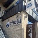 천리포항 | [맛집후기]태안 노을 맛집 천리포항카페 ⭐️천리카페⭐️<메뉴/영업시간/주차장>