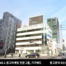 삼흥빌딩 이미지