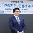 (주)가원
