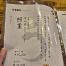 창원 상남시장 근처 장어덮밥 고목 방문 후기 상남시장 근처 점심