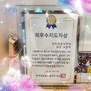 산흥유치원 이미지