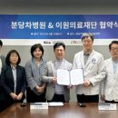 이원바이오센터 이미지