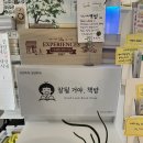 얌마과일 이미지