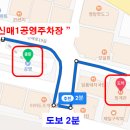 신매2공영주차장 앞 이미지
