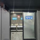 오류셀프세차장 이미지