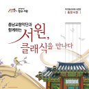 충현서원 이미지