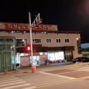 한우직판장 이미지