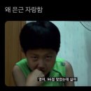 슈퍼네츄럴 이미지