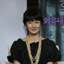 부티나네