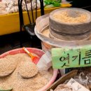 시장건강원 이미지