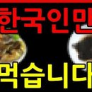 838040 Daum카페