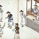 [인문학 여행 역사의 길을 걷다 27] 조선의 변호사 ‘외지부’, “민간서 활약한 법률 전문가…소장 써주고 변론도 맡아” 이미지