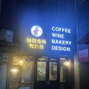 [서울] 아마츄어작업실청계천점