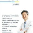 생생병원 이미지