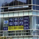 김현기세무회계사무소 이미지