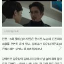 스카이캐슬 16회, 강준상 결국 김혜나가 친딸인걸 알게 돼…다음주 파국 예고 이미지