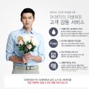본사렌탈직영점 이미지