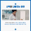 드림진안과의원 이미지