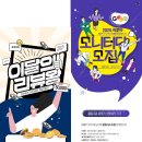 좋은들 이미지