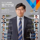 소나무한약국 이미지