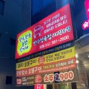[대전/유천동맛집]만수정육식당, 신선한 한우 한돈 고깃집