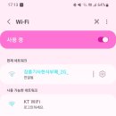 장흥기사 한식뷔페