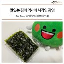 김시식지1길 이미지