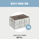 찰리스토어