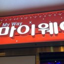 퀸노래주점 이미지