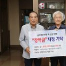 깨끗한세상 이미지