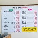 압구정 찌개마을 이미지