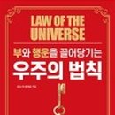행운서적 네이버블로그