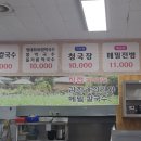 봉평옹심이 메밀칼국수 불광점 이미지