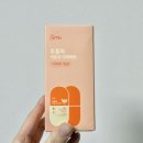 주홍 | 다이어트보조제 키토산효능 GRN 주홍이 일주일후기