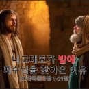 우리예수의원 이미지