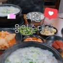 중리천로72번길 이미지