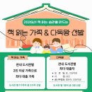 다독 이미지