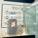 새마을 농장 | 포항 미나리삼겹살맛집 안계미나리농장 재방문