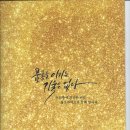 신흥종묘사 이미지