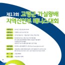 고령테니스장 이미지