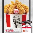 KFC 이미지