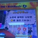 오락킹 이미지
