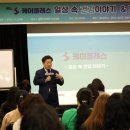 참약사협동조합 이미지