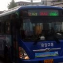 오목초등학교 앞 이미지