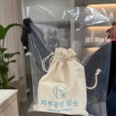 11650-17-203-8 | 왕십리 피부관리 AI 피부 진단으로 맞춤 화장품 만든 후기 (피부공방 맑음, 비용 공개)