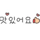 왕십리 연탄 주먹구이 이미지